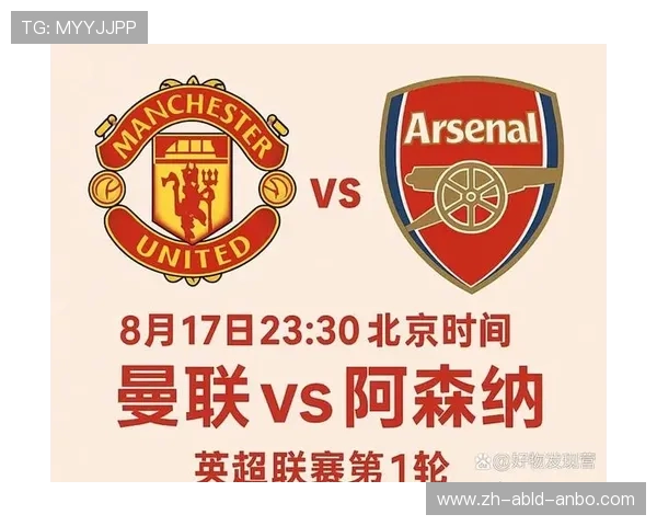 中国球迷最喜爱的英超球员盘点榜单 中国球迷最喜爱的英超球员盘点榜单