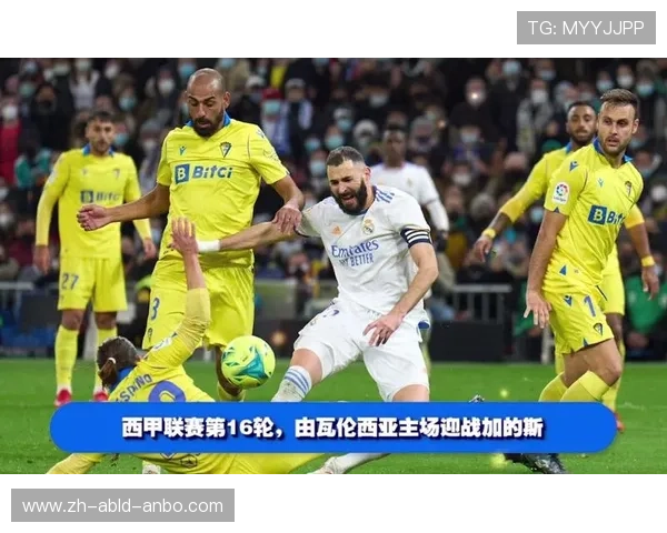 西甲球员直播专栏及热门比赛直播推荐